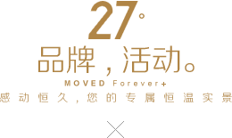 横幅